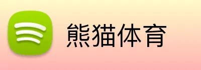 熊猫体育 Logo
